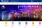 贵州省供电营业厅网点