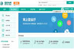 青海省供电营业厅地址