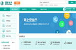 四川省供电营业厅网点地址、电话