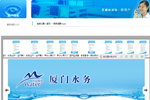 厦门市自来水营业厅网点介绍