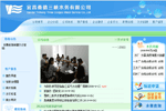 宜昌市自来水营业厅网点