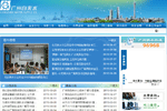 广东省自来水营业厅网点
