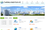 广西省自来水营业厅网点