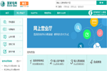 武汉市供电营业厅查询